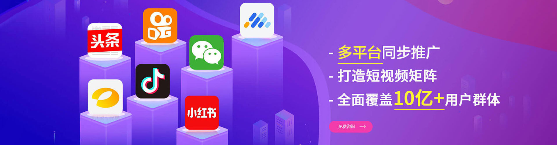 尤溪信息流开户