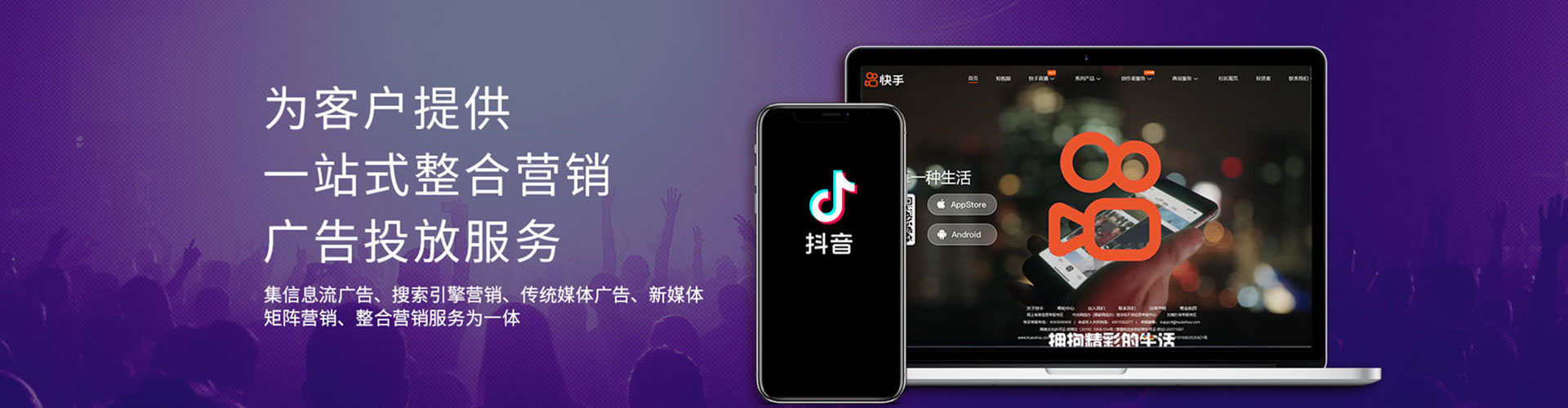 尤溪竞价托管