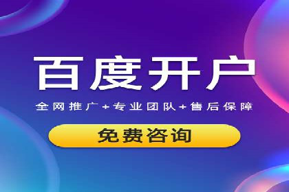 案例解读：如何通过信息流广告提高产品销量